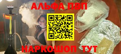 ешки Абакан