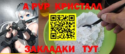 стафф Заводоуковск