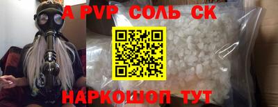 ешки Абакан