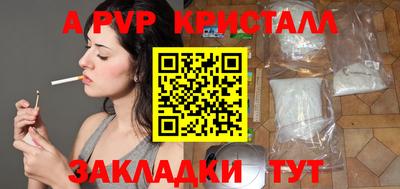 a pvp Азнакаево