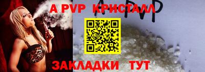 крисы Заволжье