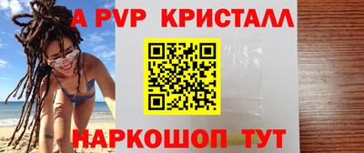 стафф Заводоуковск