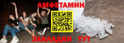 стафф Заводоуковск