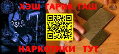 бошки Жуковский