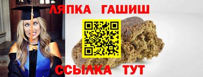 бошки Жуковский