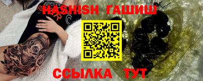 бошки Жуковский