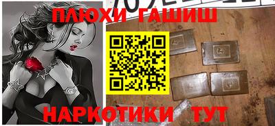 бошки Жуковский