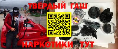 бошки Жуковский