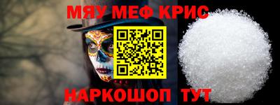 крисы Заволжье