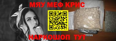 бошки Жуковский