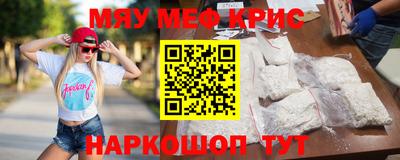 крисы Заволжье