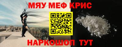 стафф Заводоуковск
