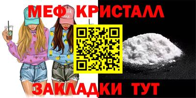 бошки Жуковский