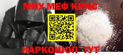 мет Абинск