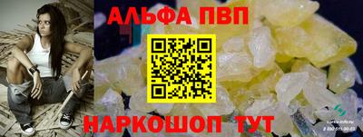стафф Заводоуковск