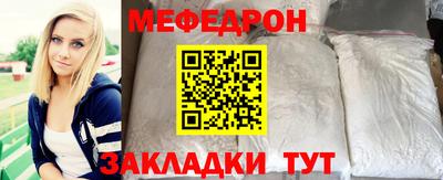 бошки Жуковский
