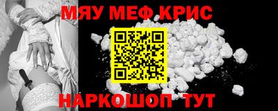 стафф Заводоуковск