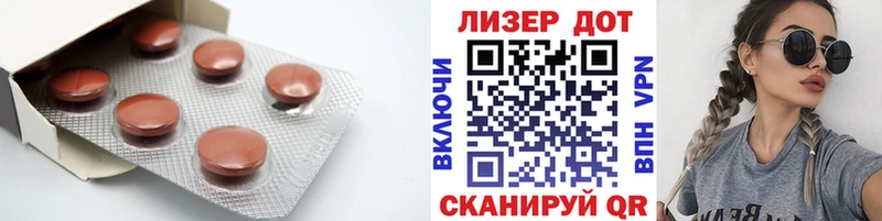 ЛСД экстази ecstasy  цены   Глазов 