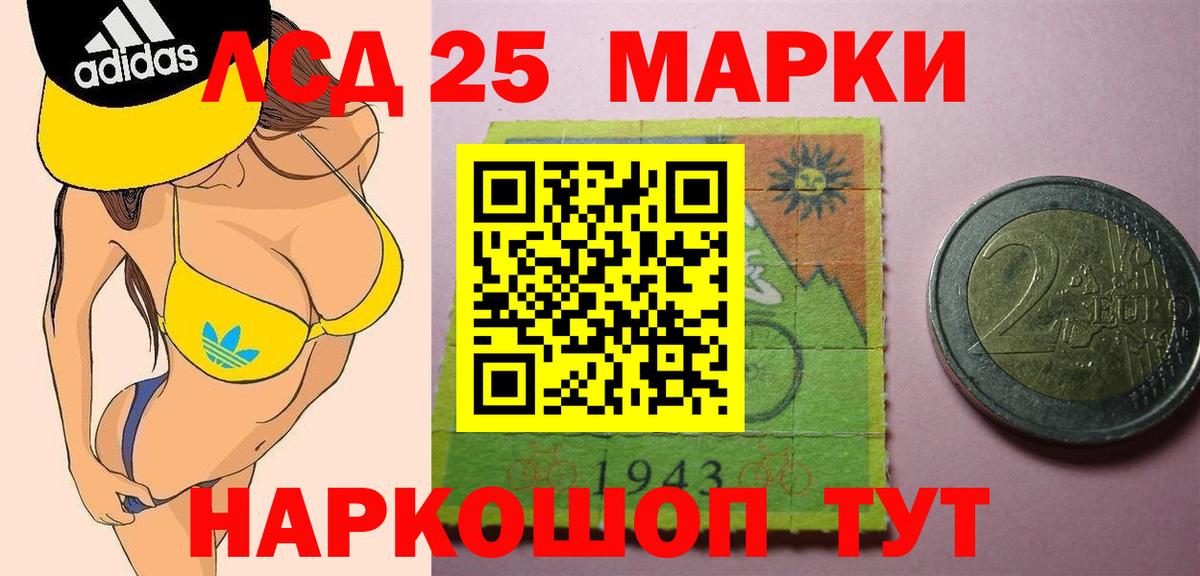 ЛСД экстази ecstasy  Вход с VPN  Глазов  ЛСД экстази кислота 