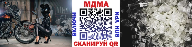 сколько стоит  Глазов  МДМА кристаллы 