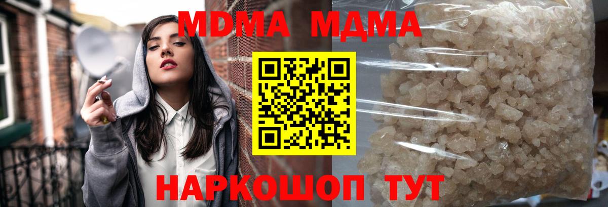 MDMA VHQ Глазов