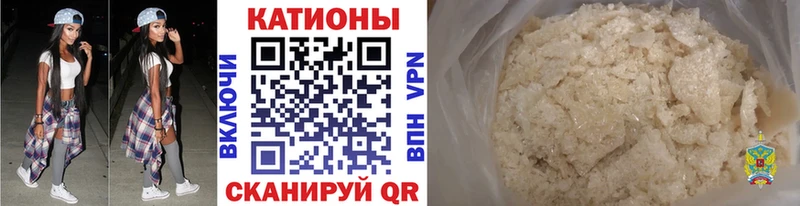 МЯУ-МЯУ мука  ссылка на мегу ссылки  Глазов  где можно купить наркотик 