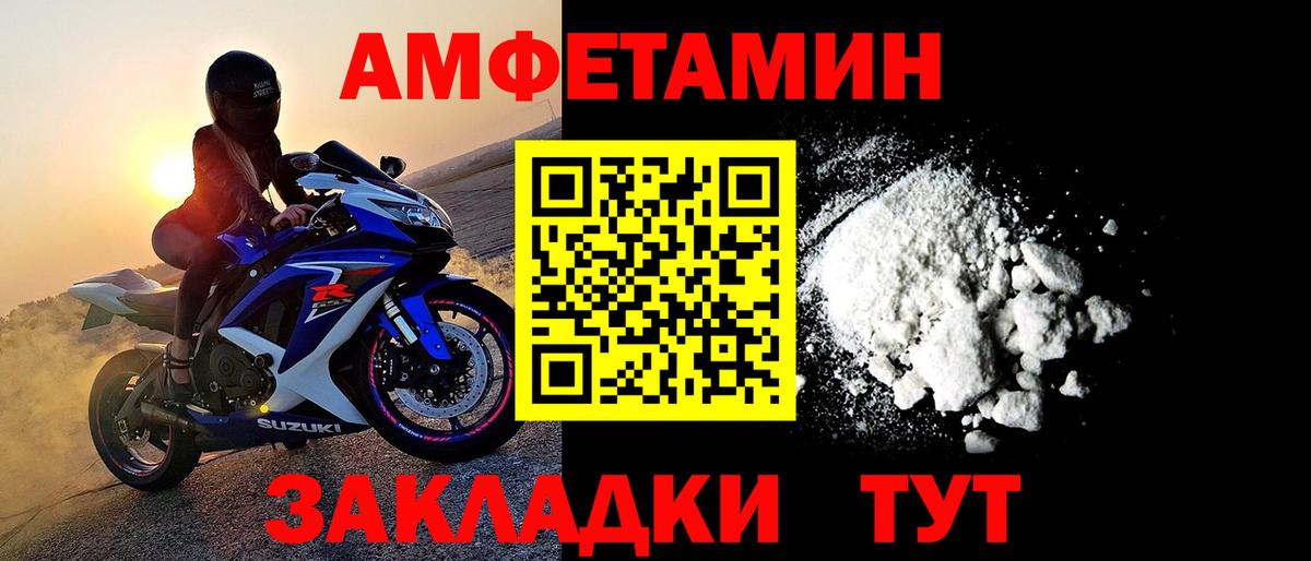 Глазов  Первитин мет  Первитин витя  Вход с VPN 