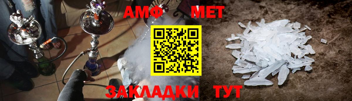 Глазов  МЕТАМФЕТАМИН винт  Вход с VPN 
