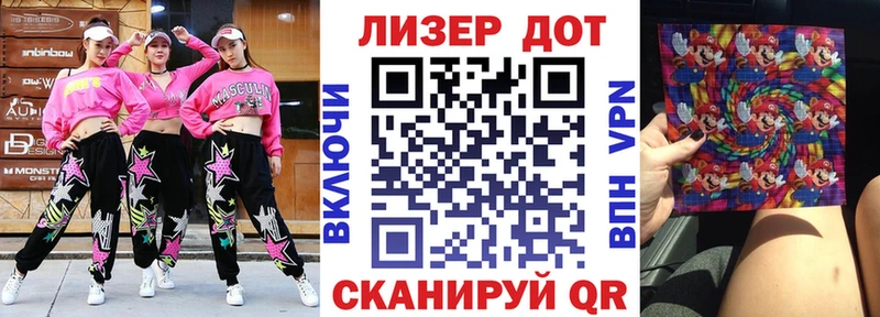 нарко площадка состав  Глазов  Марки 25I-NBOMe 1500мкг  MEGA ссылки 