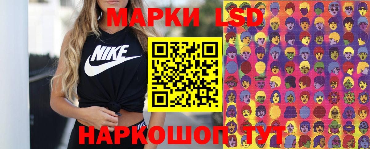 Марки N-bome 1500мкг  Наркотические марки 1,8мг  закладка  Глазов  Вход с VPN  NBOMe 