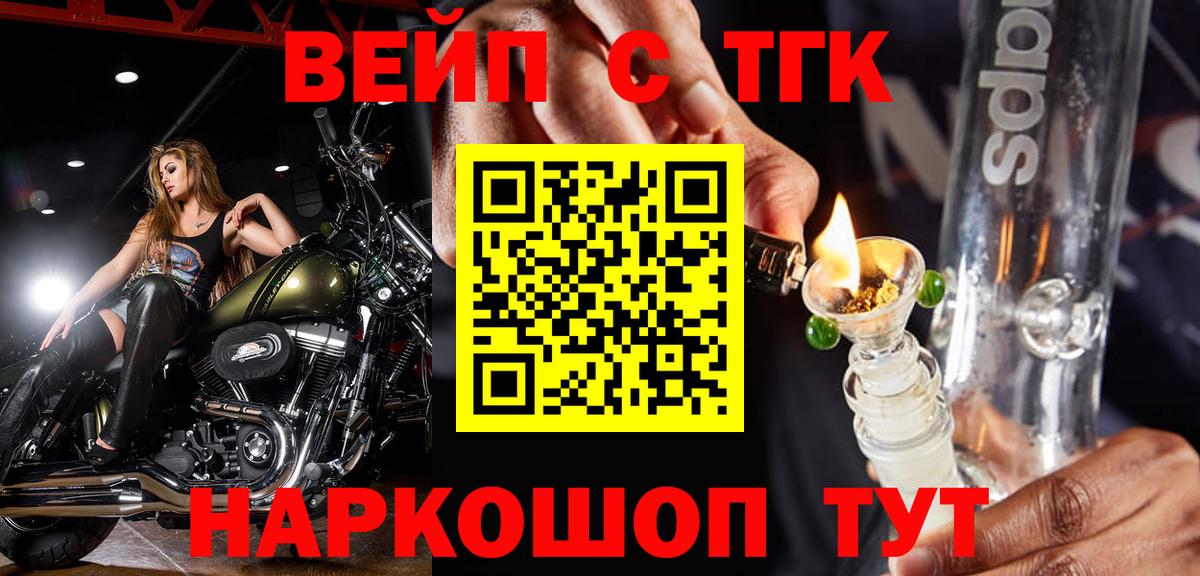 Дистиллят ТГК Wax Глазов