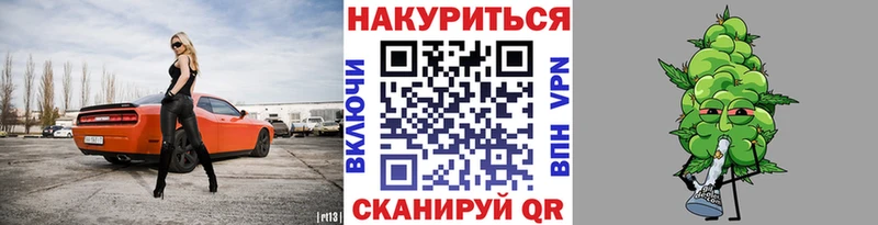 МАРИХУАНА White Widow  нарко площадка телеграм  Глазов  где купить   МЕГА маркетплейс 