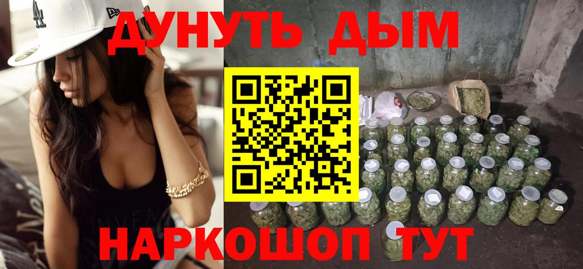 Марихуана тримм  Вход с VPN  Канабис White Widow  Каннабис сатива  Марихуана планчик  Глазов 