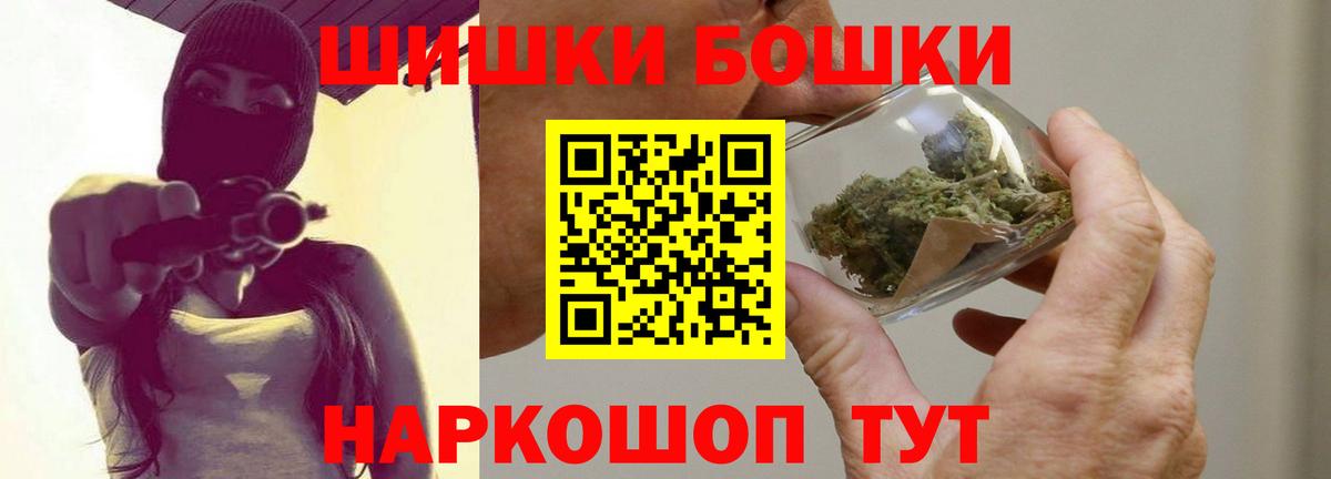 Глазов  Шишки марихуана гибрид  Вход с VPN  Конопля THC 21%  Шишки марихуана THC 21%  Конопля индика 