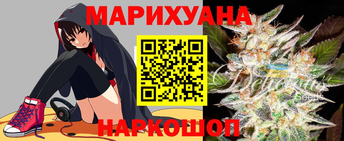 Каннабис марихуана Глазов