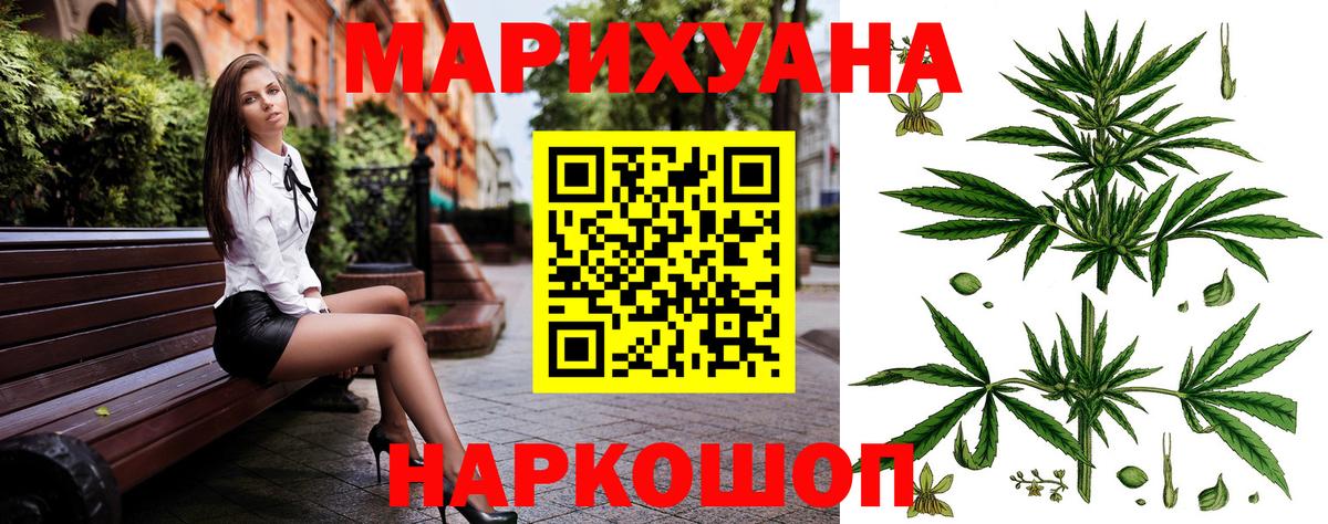 Каннабис MAZAR Глазов